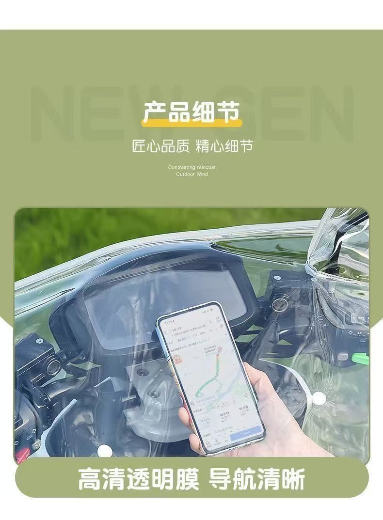 Suitable for Electric Vehicle Front Windshield Winter New Windshield Transparent High-Definition Enlarged and Thickened Electric Vehicle Poncho Windshield