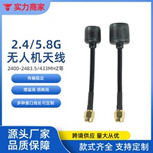 5.8G�o�˙C�D���������쾀��Խ�C FPV ��ģ���ٙC�l�����ͨ��