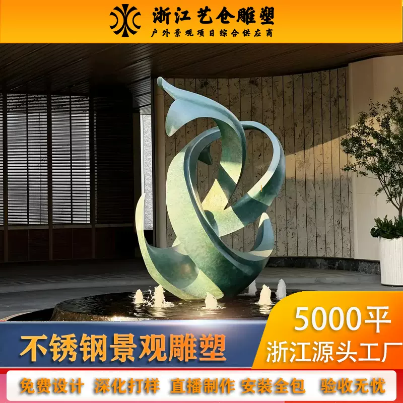城市不锈钢雕塑景观雕塑园林广场摆饰景观赏摆件源头工厂可定 制