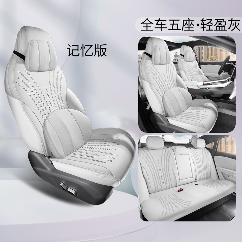 Jihu Alpha S5 特殊シートクッション スエードレザーサドルクッション 四季通気性 ハーフパック 完全密閉型カーシートカバー|undefined