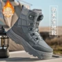 保暖冬季厚底增高男棉鞋