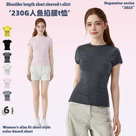 正肩短袖t恤女夏季收腰显瘦韩系人鱼掐腰上衣修身辣妹装短款跨境