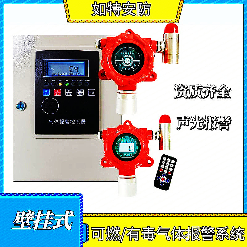 氧气泄漏报警器 有限空间氧气浓度探测器 O2检测报警装置