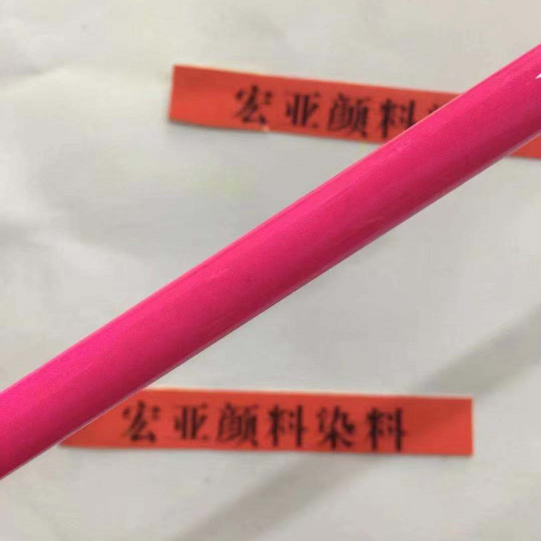 厂家直批高浓度油性荧光色精色喷漆荧光桃红色精工艺荧光着色染料