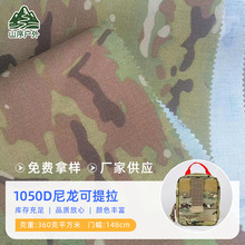 1050D����������ţ�� �GɫCPӡ����ĥ��ˮ�������PU�T������