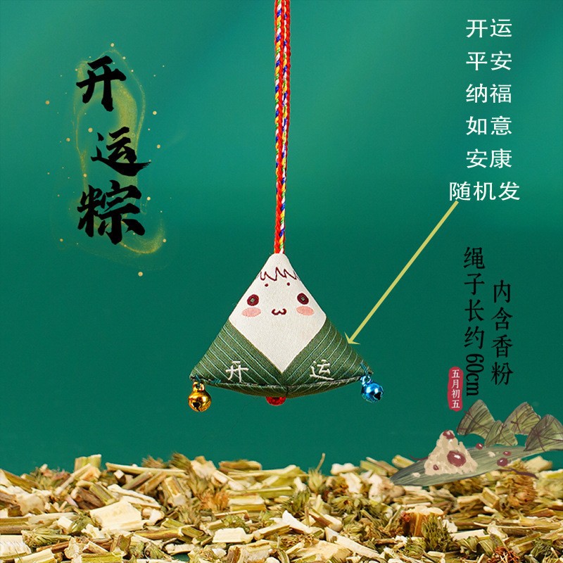 221#Hangneck Expression Sachet Necklace