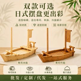 寿司套件;盘;果盘、果篮