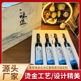 参类滋补品;其他滋补;鹿产品