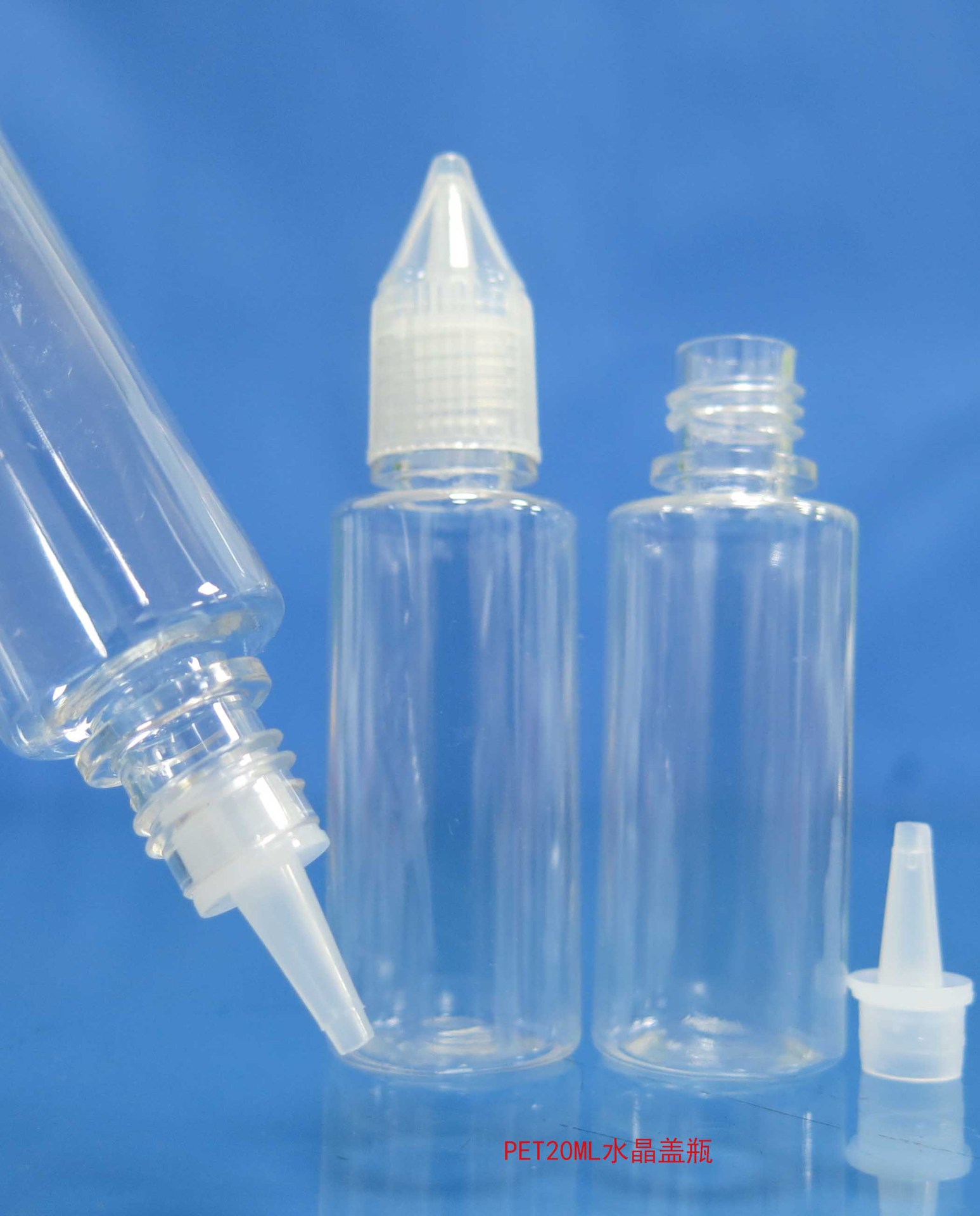 PET20ML水晶盖瓶9