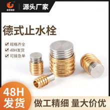 ģ�ߵ�ʽֹˮ˨ˮ�����~���^�ܷ�ˮ���^�L��ֹˮ˨�\ˮ·�~���^