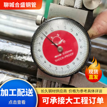 �������ܟo�p䓹�45#���Һ��Ԫ���þ��ܹܹ�������F�ܹ�����