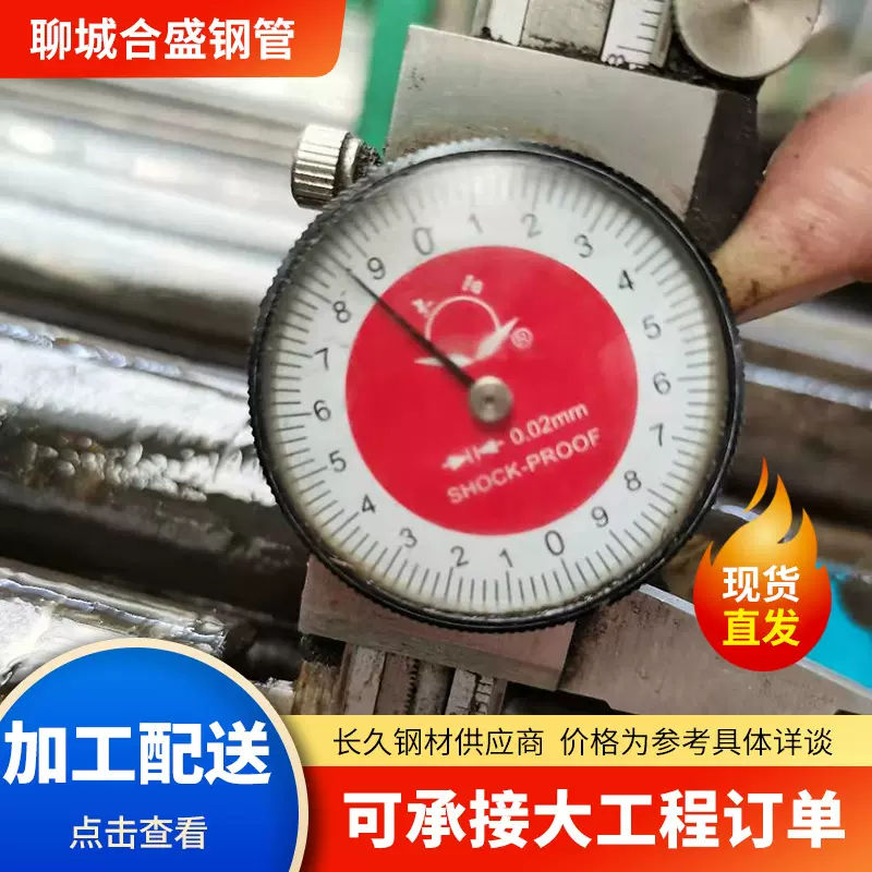冷拉精密无缝钢管45#气动液压元件用精密管光亮厚壁铁管光亮管
