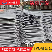 TPO YX66-470�ں��� �߷��ӏͺ�����ճ��ˮ������ �����ͺ�¹���