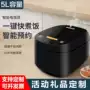 定时智能预约多功能电饭锅