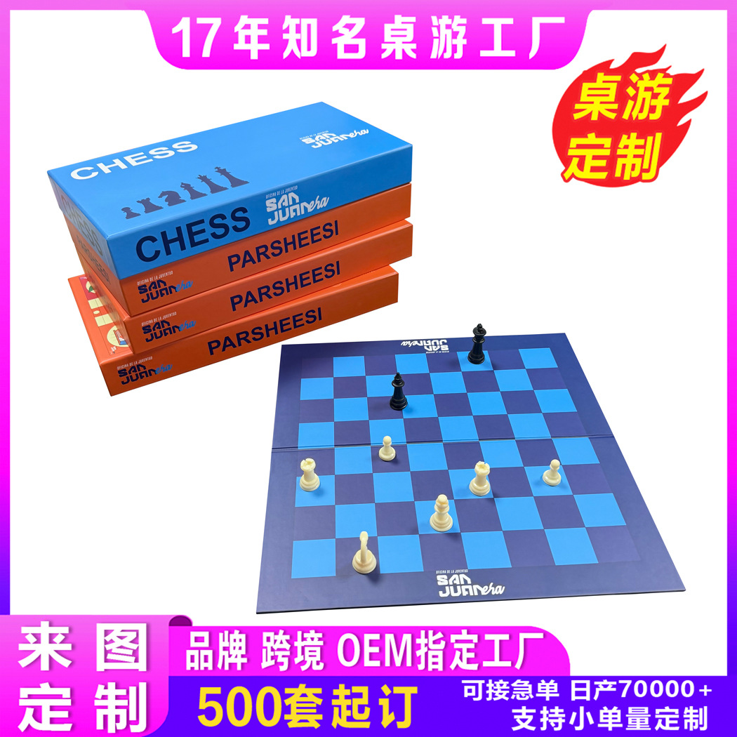 Chess And Card Games: Chess, Five-piece Chess, Flying Chess, Board...