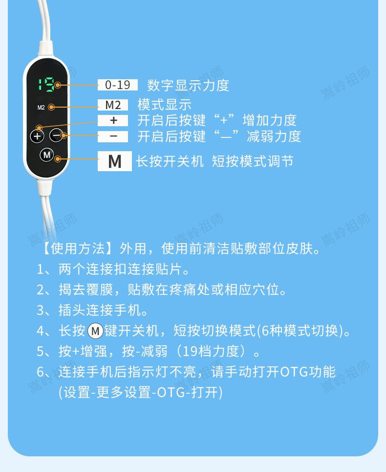 AI Smart Meridian Pulse Therapy Patch Phone-Connected Electrode Adhesive Patch for Full Body Wellness Support details