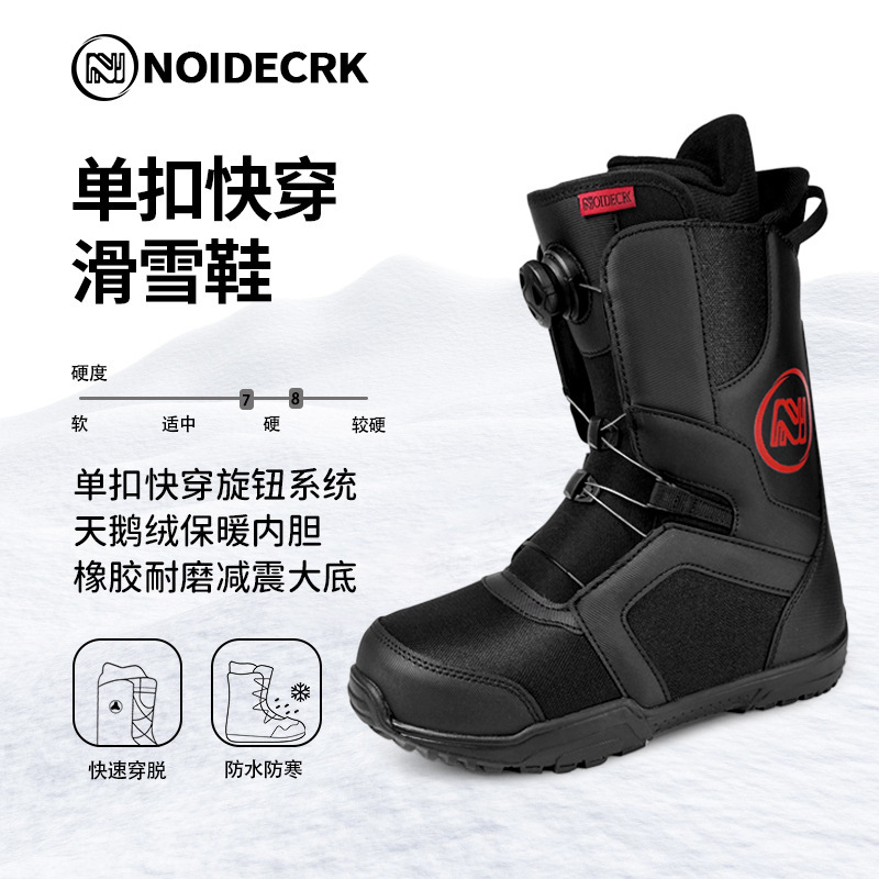 NOIDECRK New Steel Wire Buckle Quick Wear Snowshoes Outdoor All-around Freestyle Smooth Carved Snowboard Shoes