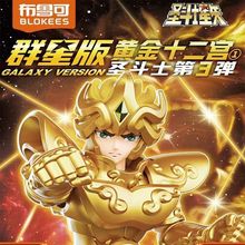 �������}��ʿ��ʸȺ�ǰ��3�����S��12ʮ���m�ŵ���ä�г������k