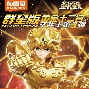 �������}��ʿ��ʸȺ�ǰ��3�����S��12ʮ���m�ŵ���ä�г������k