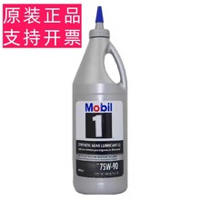 ��Ʒ��.��1̖�M��܇���X݆�� ������GL-5 75W-90 ׃������1L���]
