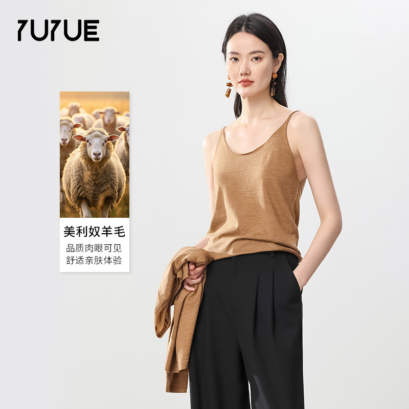 Yuyue Spring and Summer Large U-Neck Can Be Worn Outside Knitted Suspbottomer Bottoming Intimates Skin-Fribottomly Simple Merino Wool Vest for Women