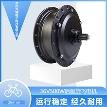 ɽ܇b늙C 36V500Wwɽ܇oˢX݆ݞС늙C