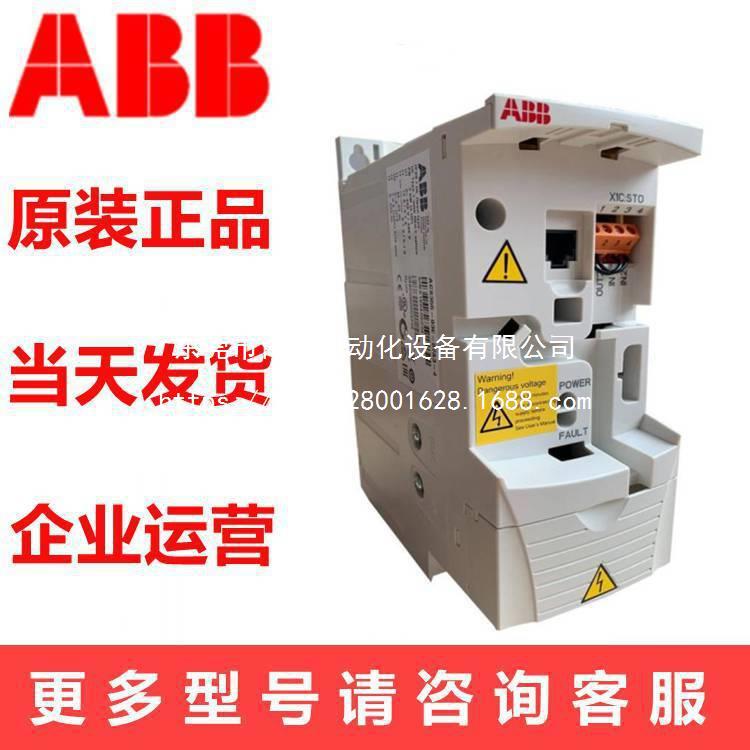 原装ABB变频器ACS510-01-290A-4变频 原装现货全新质保一年议价
