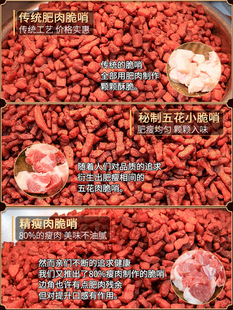 �F���خa�廨�����ܛ��250g�i������ʳС�ԾW�t������F��i���