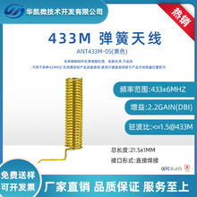 433/868/gps/2.4GHz�o��ģ�K���Ï����쾀ȫ��wifi�{�������쾀