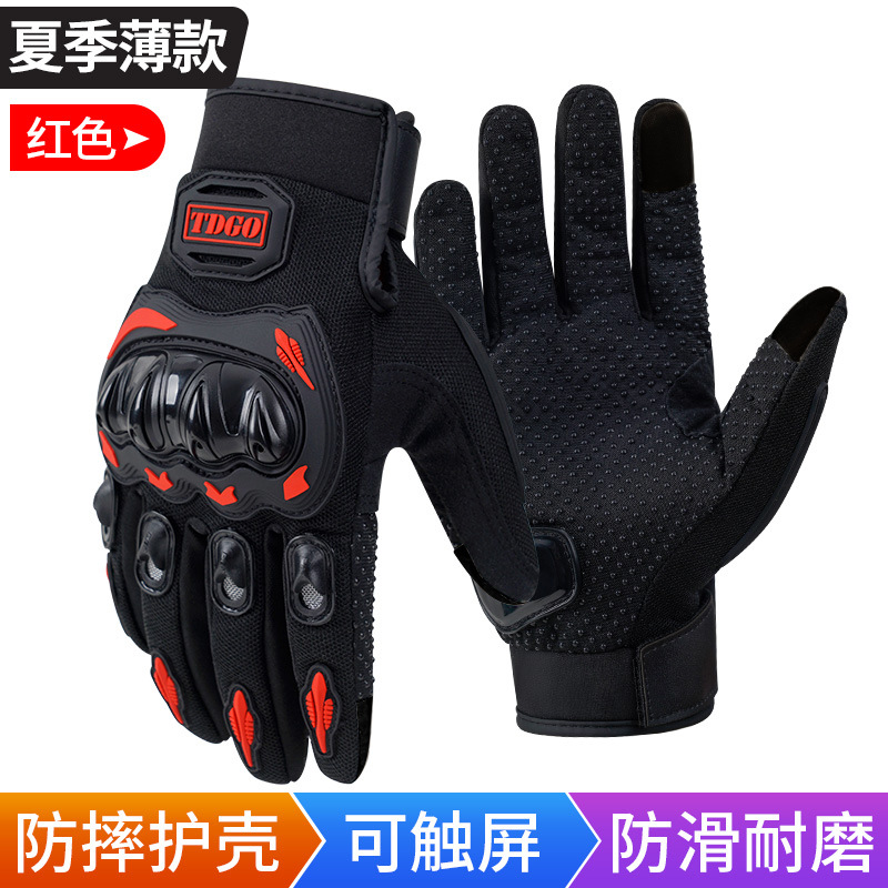 가을 스타일/레드 [얇고 얇은] PE 낙하 방지 쉘-터치 스크린