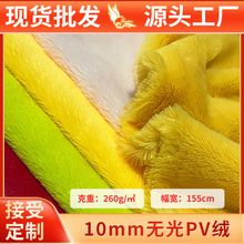 pv�޳�ë�޲�10mm�Ӻ��Ϻ������Ϸ�װ��ż��в��ϲ�ƥ�ֻ�����