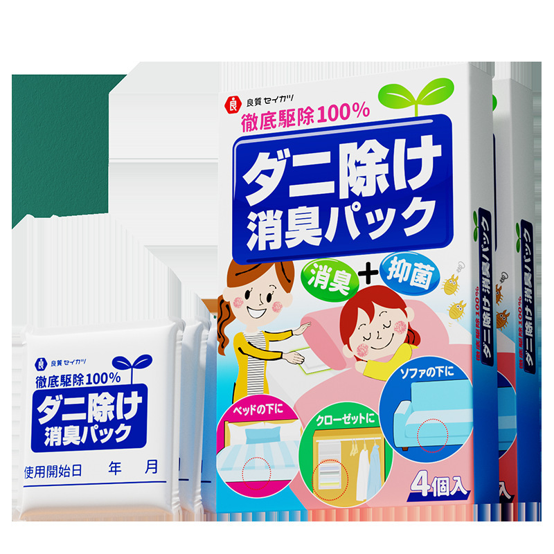 日本ハーブダニ除去バッグ、寝具ダニよけバッグ、ダニよけ剤、ダニよけ植物 135|undefined