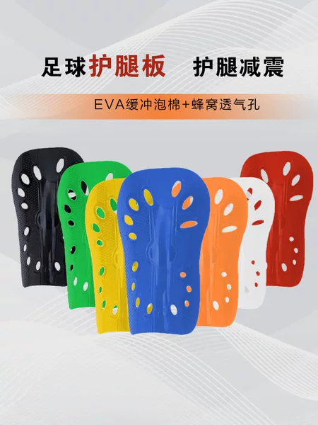 Multi-Hole Shin Guards for Football Sports, Adult Foot Protection, Children's Shin Guards, Wholesale Custom Models, Shock-Absorbing and Lightweight