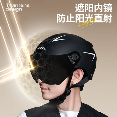 Electric Vehicle Helmet – Universal Auto Parts and Accessories