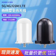 ������ȫ�����5G4G GSM������12dBi�֙C��̖�����Ŵ�����ˮ�쾀