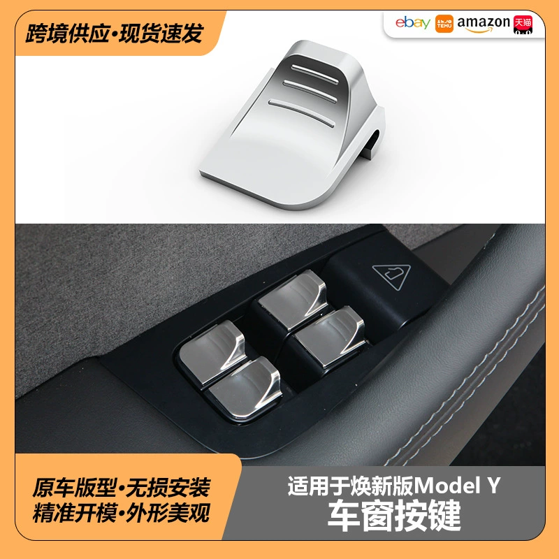 Подходит для новой версии Tesla Model Y3, оконные кнопки и дверные кнопки, оригинальная декоративная нашивка для автомобильных кнопок из АБС-пластика