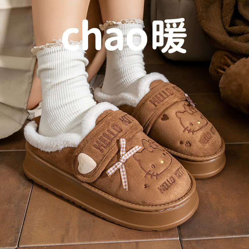 卡通可爱棉拖鞋女2025年秋冬季新款室内家居防滑软底保暖毛绒拖鞋|undefined