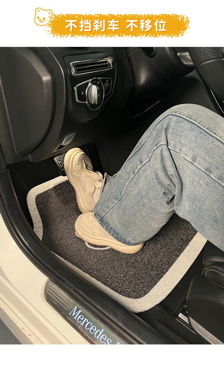Car universal silk ring foot mat black and white simple stain-resistant anti-slip mat easy to care can be cut to protect the car mat