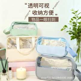 新款化妆包半透明防水洗漱包便携式旅行大容量收纳包网红洗浴袋