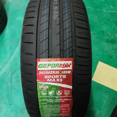 Brand New / Long Road Vehicle tire