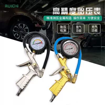 Gold Handle Watch Head Dipped in Air pressure gauge/tire pressure gauge