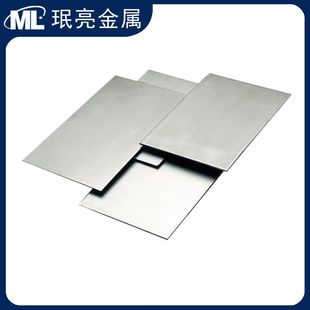 High-Strength Polished Zirconium Foil 0.08 Bright Zirconium Plate Antioxidant Bright Zirconium Foil 702 Cold-Rolled Zirconium Foil 705 Zirconium Belt