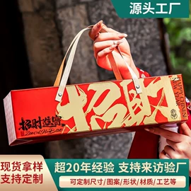 对联/春联;礼品盒;节日用品礼盒