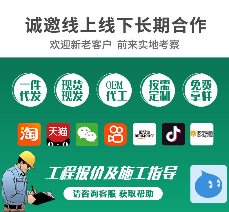 公司实力展示_r1_c1.jpg