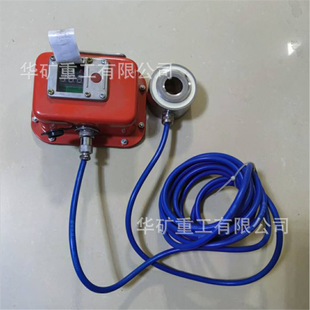 Mine Intrensionsafe Roof Deposition Meter Infrared Remote Control Acquisition GUD300 Mine Intrensionsafe Roof Deposition Meter