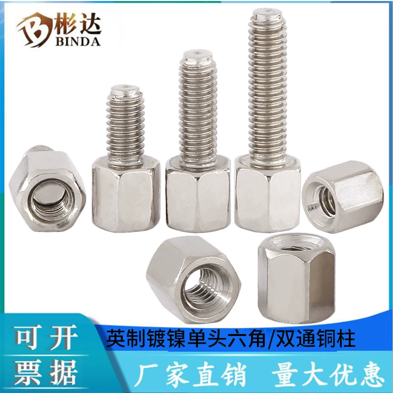 Шестиугольным медным столбец покрытый никелем Британский стержень двойн-пропуска прокладки одно-пропуска столбца изоляции ПКБ поддержки Одно-головы М4 шестиугольный