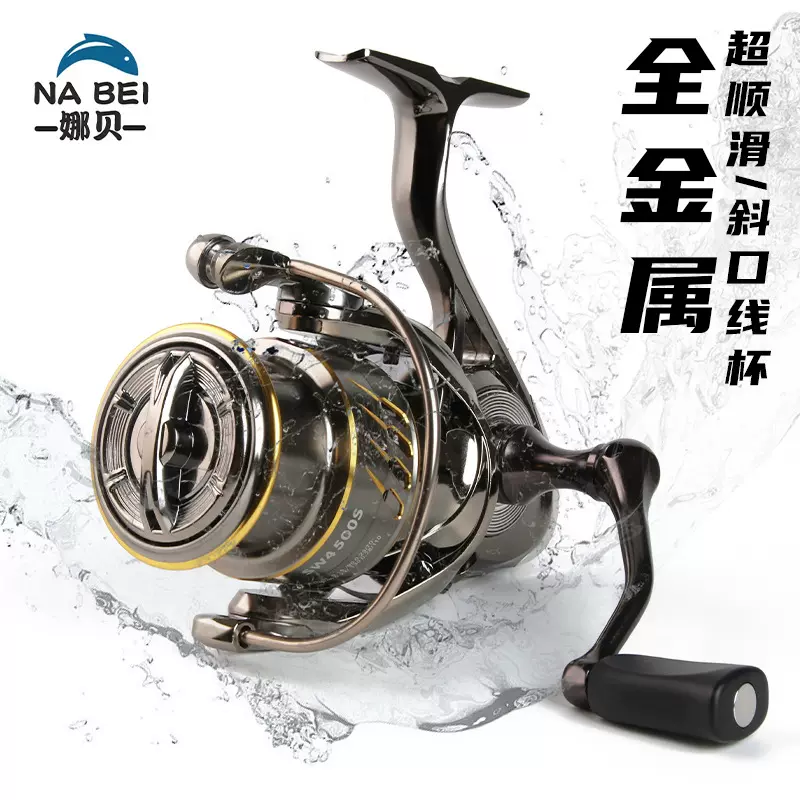 NB金属路亚纺车轮国产浅线杯微物渔轮远投小高尔夫鱼轮渔具批发