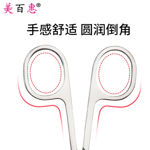 Stainless steel beauty scissors eyebrow trimming scissors double eyelid stickers curved scissors straight scissors beauty scissors manufacturer