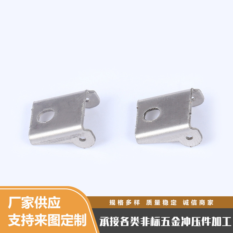 304不锈钢五金冲压件 电器开关压板 非标五金制作零部件冲床