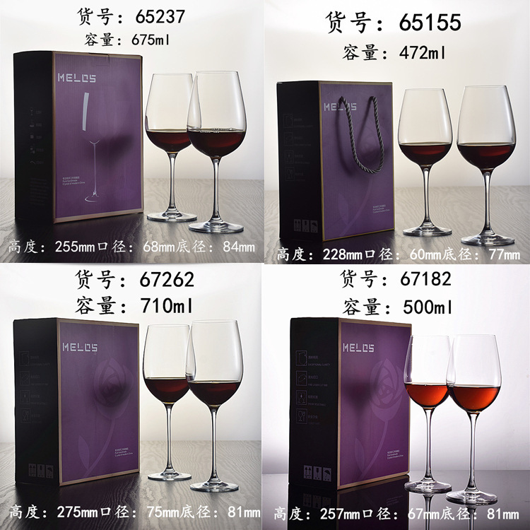 Copa de vino tinto de cristal al por mayor Copa de Burdeos 2 cajas de regalo Copa de Borgoña Copa de vino